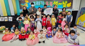 하브루타kids어린이집