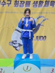 김상현 유도 GYM