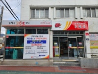 진해덕산동우체국