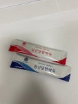 삼신당한약방