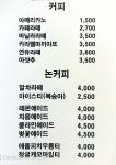 정든