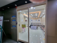 늘편한연합의원