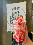 모퉁이카페