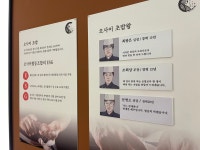 오마카세 오사이초밥 잠실송리단길점