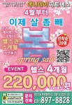 애니데이피트니스 프리미엄센터 수지 죽전 본점