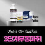 림플란트치과의원