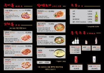 신촌 명성양꼬치 2호점