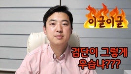 검단둥이아빠부동산공인중개사사무소