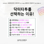 휴머니티성형외과의원