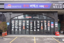 루마버텍스 제우스샵