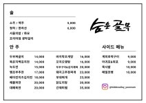 숨은골목