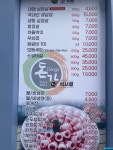 돈가대박집 부천북부역점
