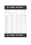 브라운도트호텔 안동옥동점