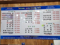 유가네한우곰탕 부산명지점