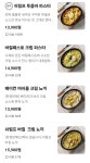 우기파스타