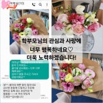 리드인 남원주구곡점