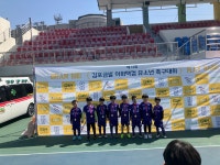 지축축구클럽 & SC주니어