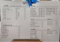 카페 담다