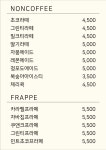 카페 루