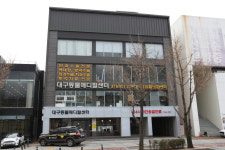 대구동물메디컬센터