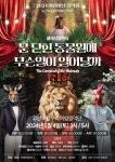 인앤인시스템