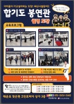 봉연관 월영도장