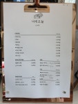 카페너에오늘