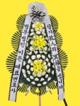 삼육서울병원추모관 근조화환꽃집
