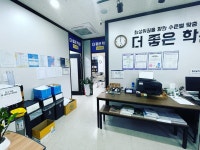 조혜정 국어학원