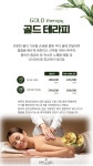 스파라엘 몬드리안호텔점 바이 바디튠 마사지살롱