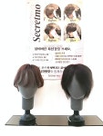 헤어카페 마실