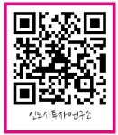 센텀호수드림부동산공인중개사사무소