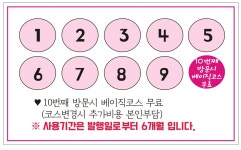 세신샵 고운