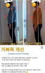 오운완 필라테스앤헬스 광주 경안점