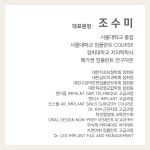 라이트치과의원