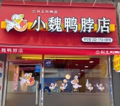 소위오리목점 주안점