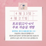 에이플러스학원
