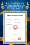 한결요양보호사교육원