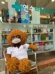 연수바른약국