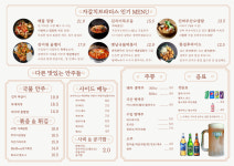 자갈치브라더스 홍성내포점