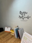 우리동네방문간호요양센터