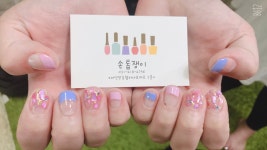 손톱쟁이