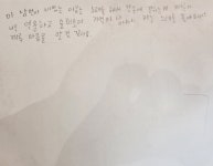 플라톤독서토론논술 성주유니온빌리지교실