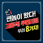 황제에프앤씨대구지사 | 황제에프앤씨