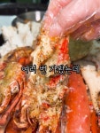 라봉크랩 동대문점