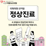 세종이엠365의원