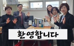 행복노인복지센터