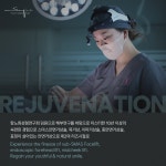 송제니퍼성형외과의원