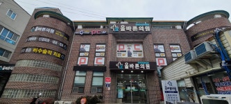크라우드PC 전남벌교점