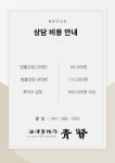 법률사무소 청현